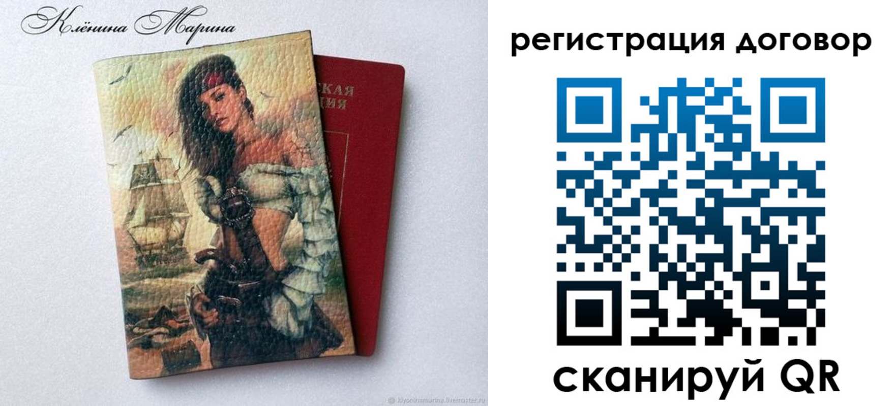 где прописаться в Кемеровской области